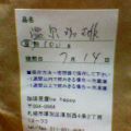20040720