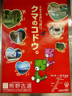 20091020