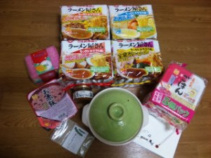 モカさんからのプレゼント