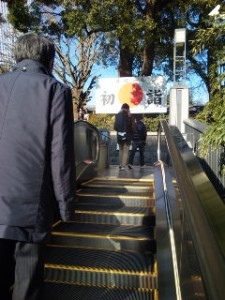 日枝神社エスカレーター