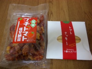 トマトクッキー