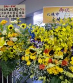 みさと動心・出版記念セミナー in 東京・中野サンプラザ